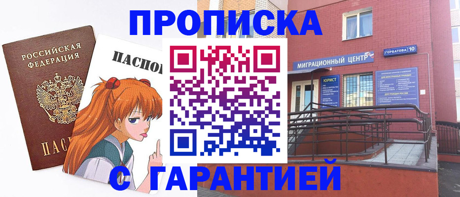 форма 3 в Орле